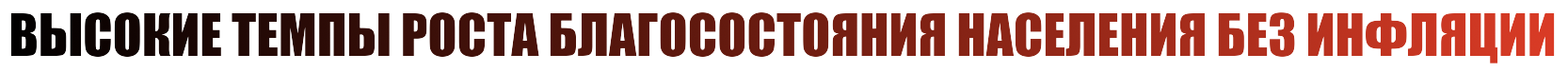 Заголовок 02