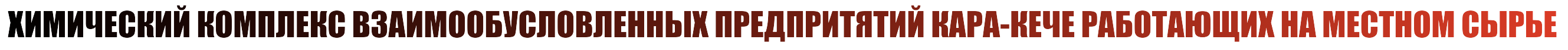 Заголовок 02